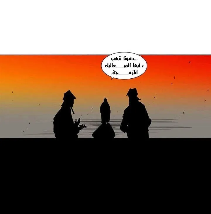 الصفحة 83 من 101