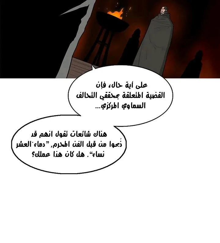 الصفحة 95 من 101