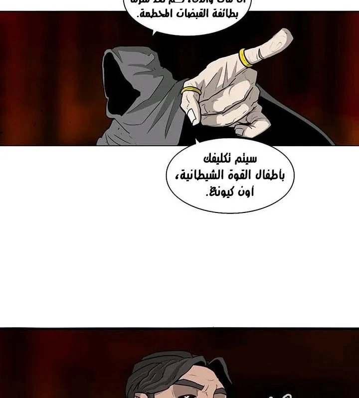 الصفحة 98 من 101
