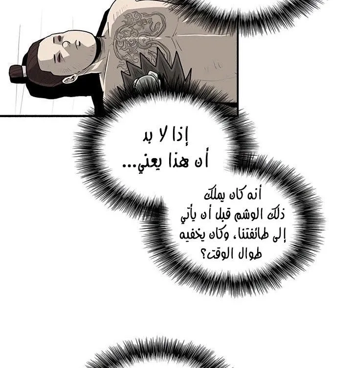 الصفحة 58 من 101