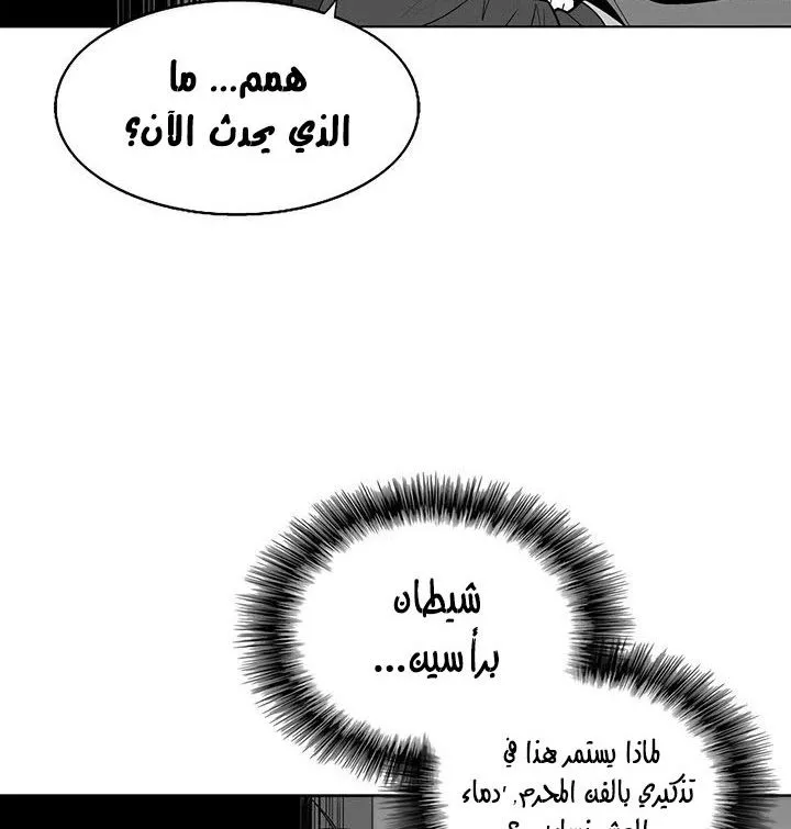 الصفحة 67 من 101