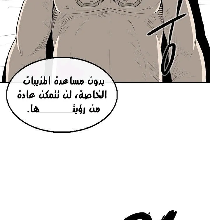 الصفحة 52 من 101