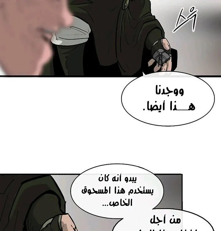 الصفحة 55 من 101