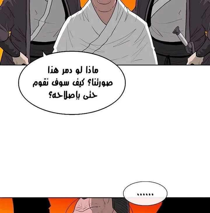 الصفحة 78 من 101