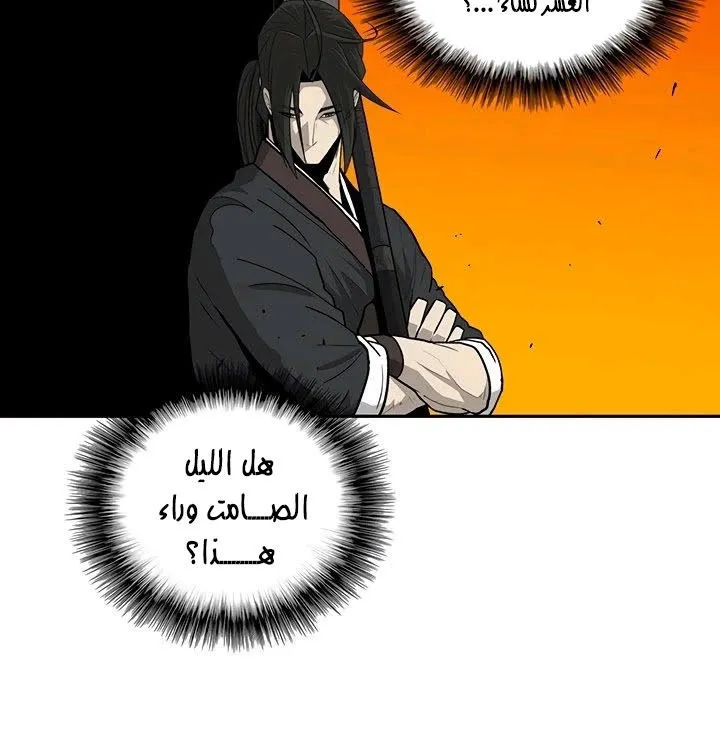 الصفحة 68 من 101