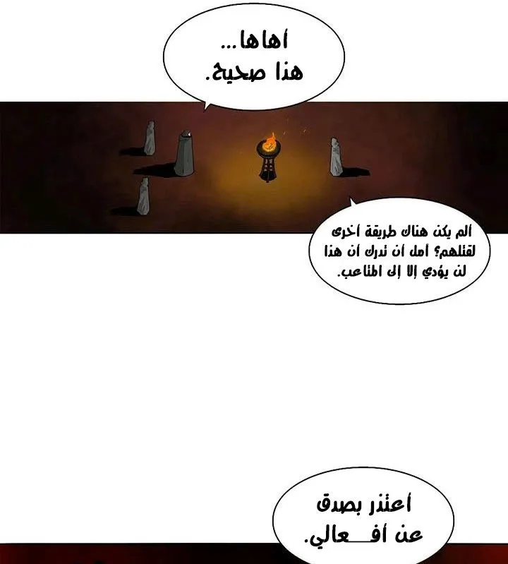 الصفحة 96 من 101