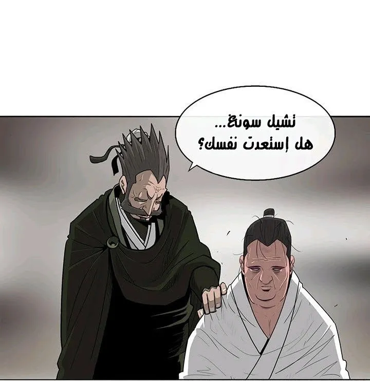 الصفحة 40 من 101