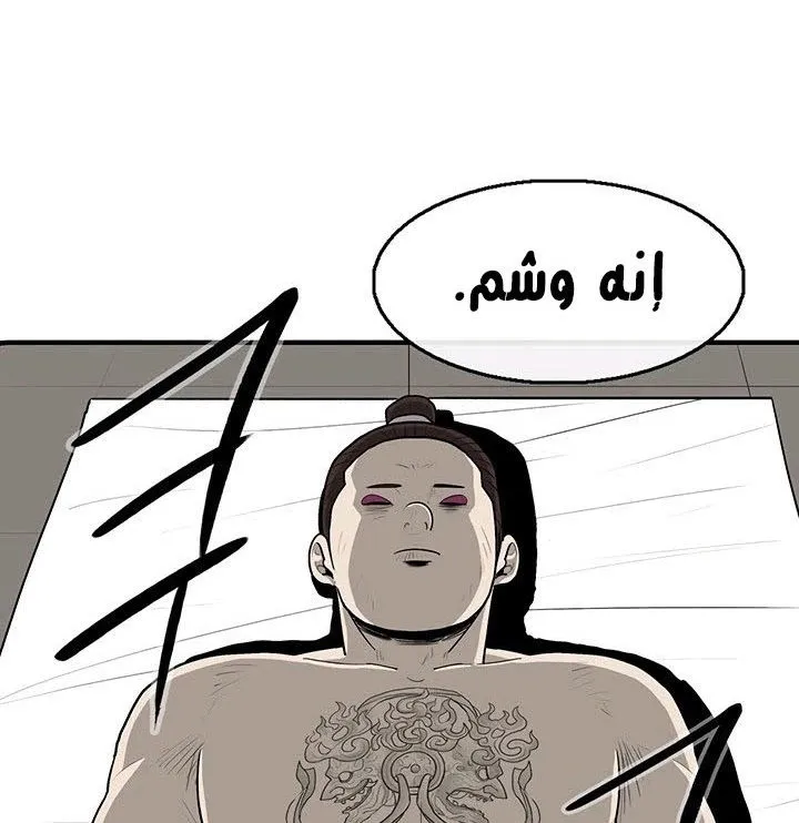 الصفحة 51 من 101