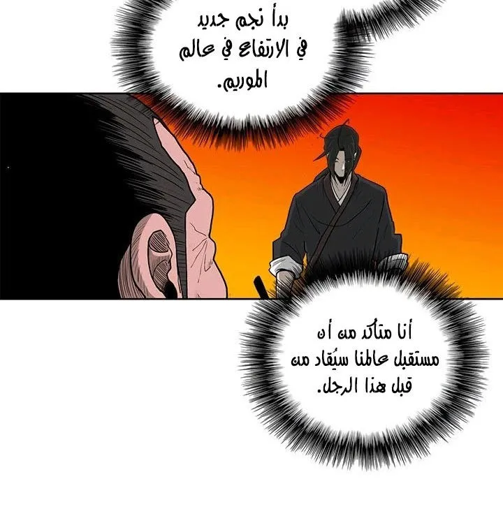 الصفحة 76 من 101