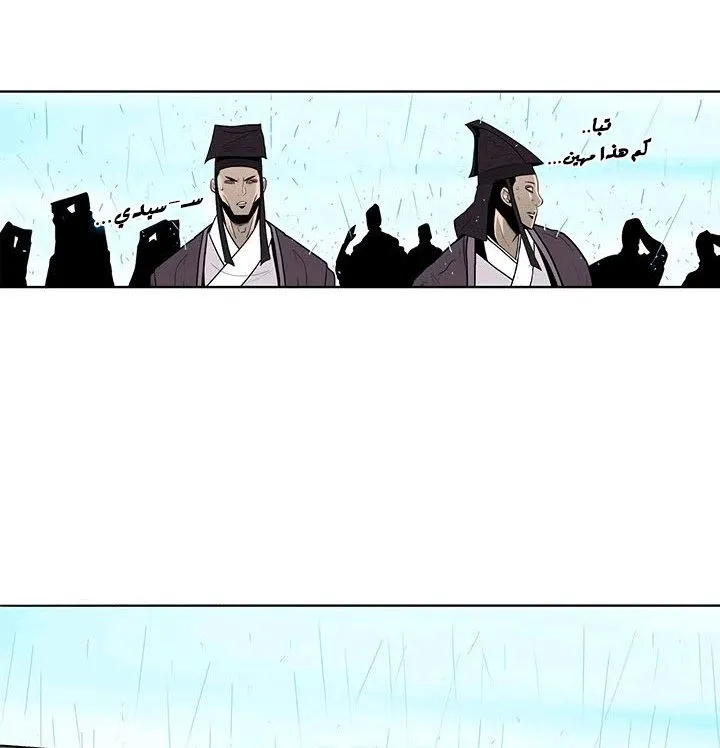الصفحة 32 من 101