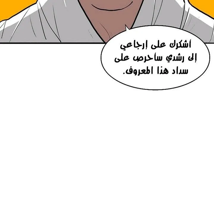 الصفحة 73 من 101