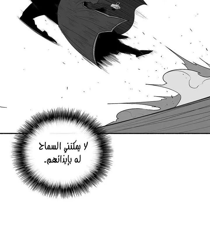 الصفحة 11 من 101