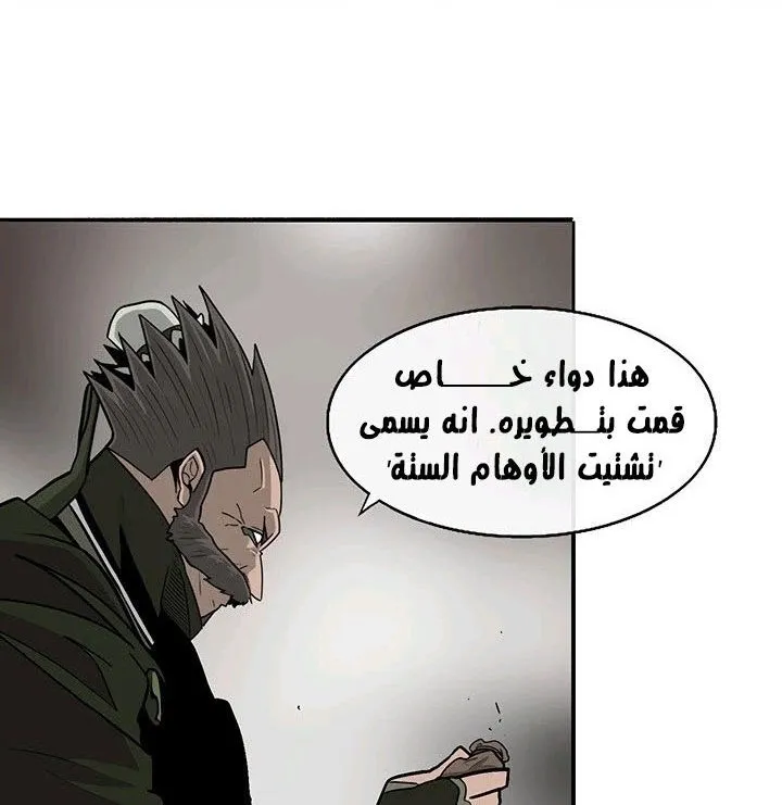 الصفحة 48 من 101