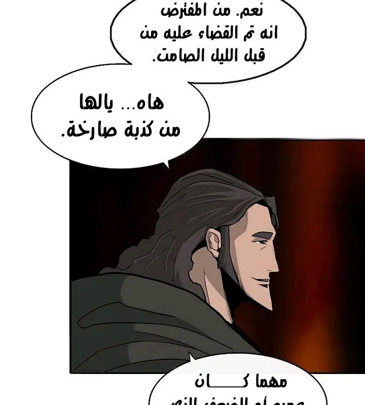 الصفحة 93 من 101