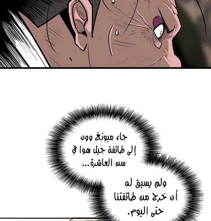 الصفحة 57 من 101