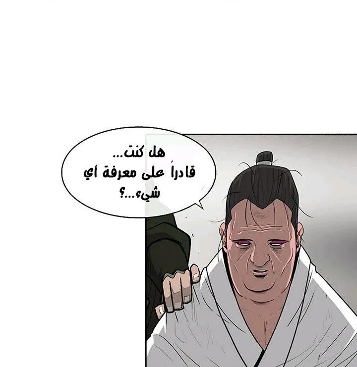 الصفحة 41 من 101