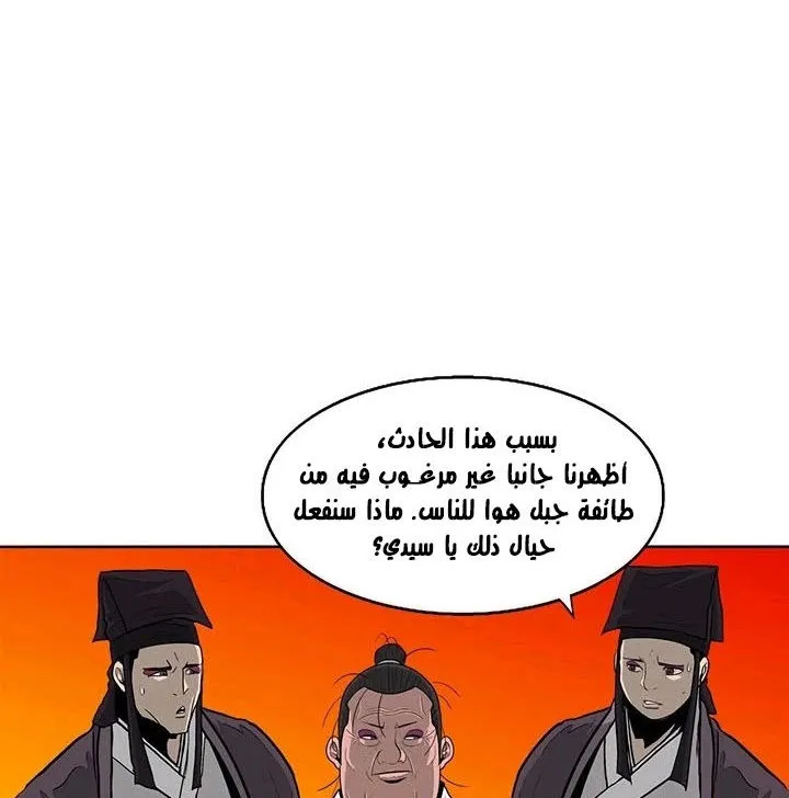 الصفحة 77 من 101