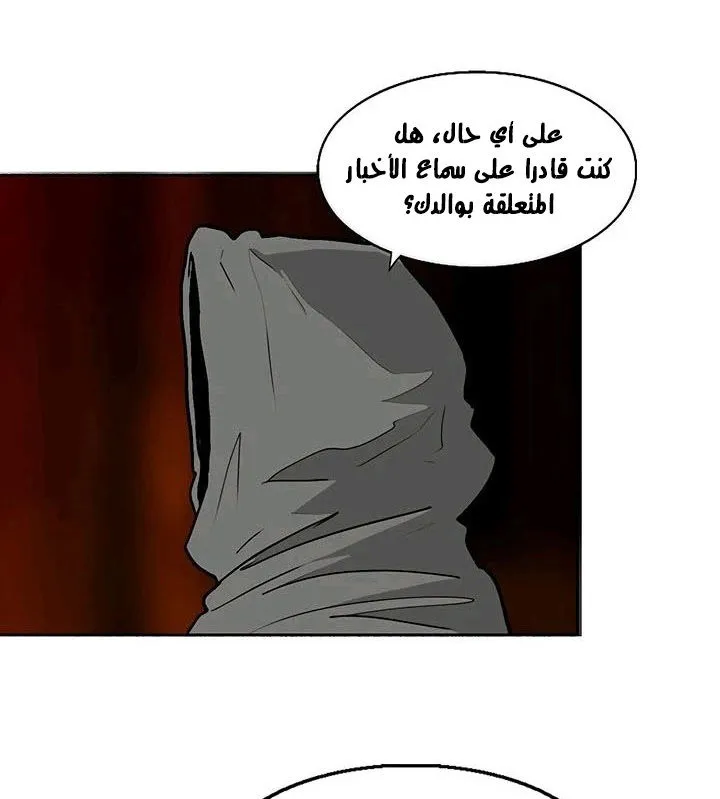 الصفحة 92 من 101