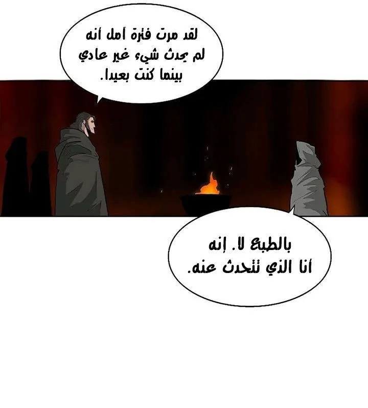 الصفحة 91 من 101