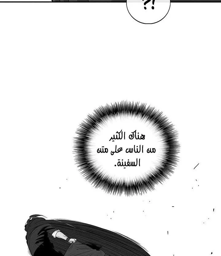الصفحة 10 من 101