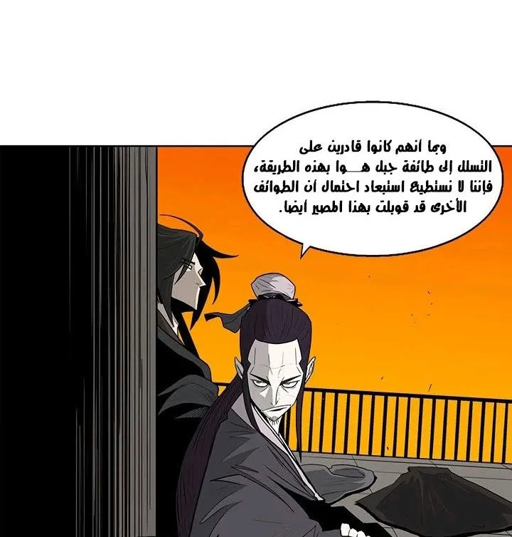 الصفحة 66 من 101
