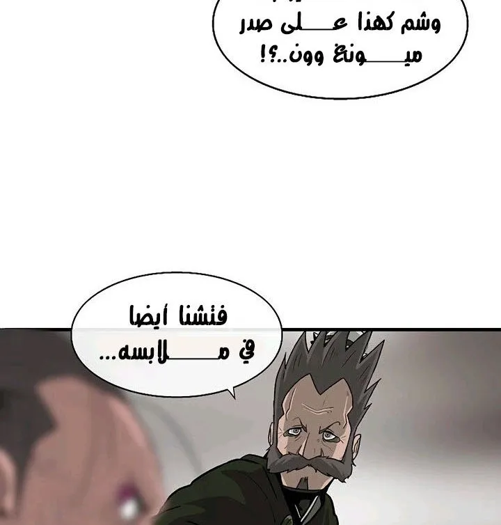الصفحة 54 من 101