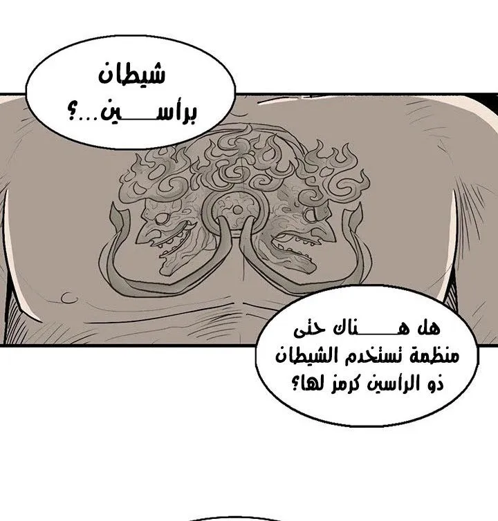 الصفحة 64 من 101