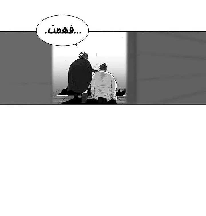 الصفحة 63 من 101