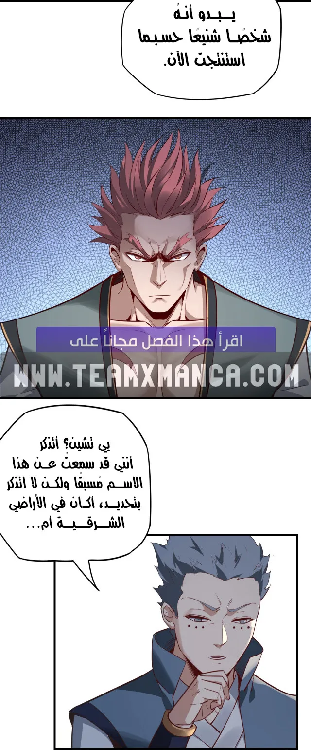 الصفحة 34 من 39