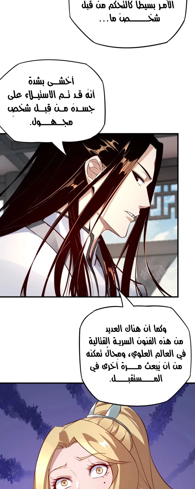 الصفحة 10 من 39