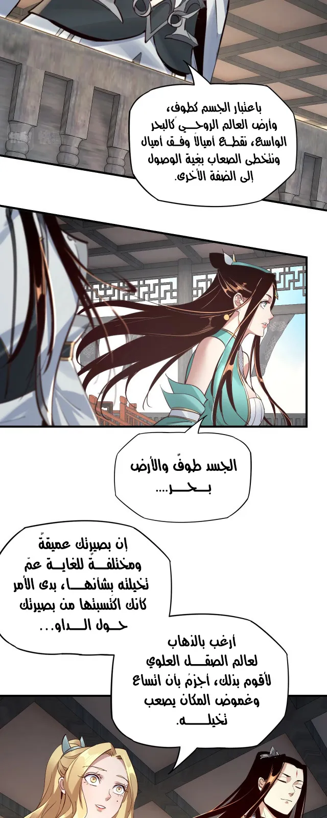 الصفحة 5 من 39