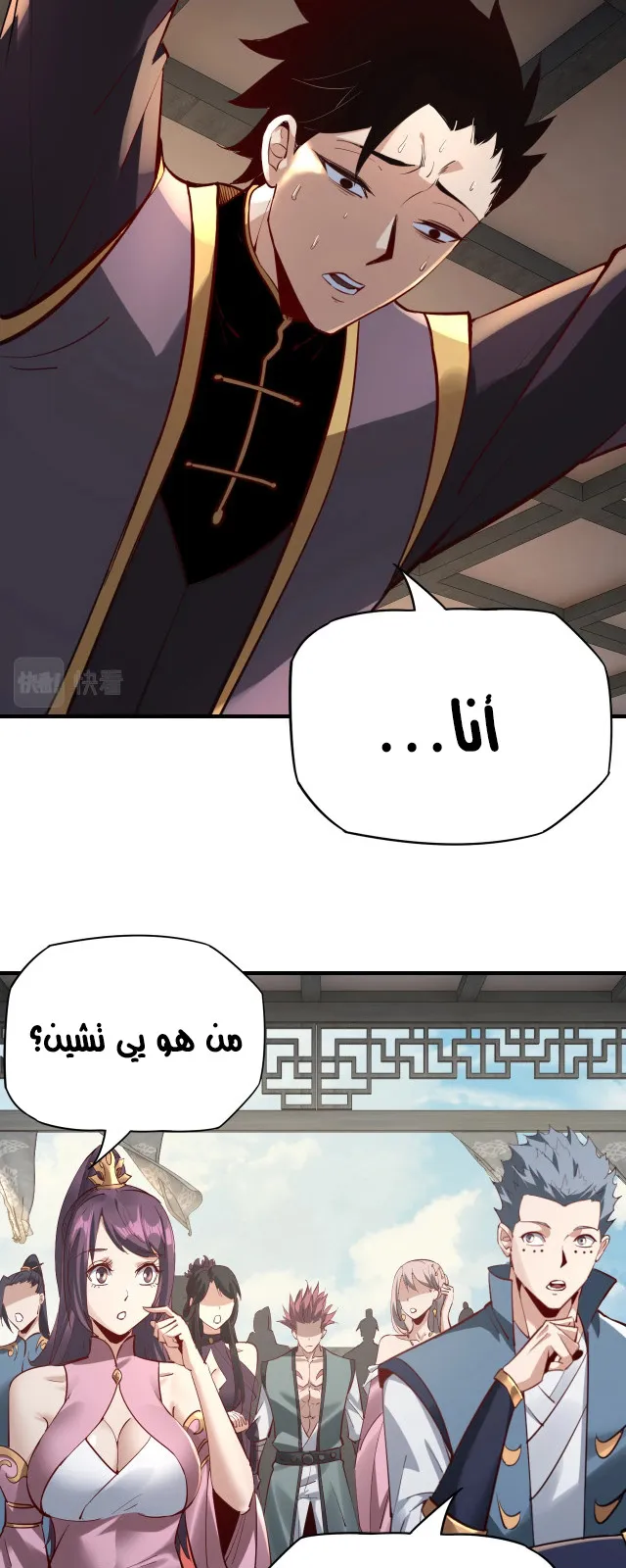 الصفحة 33 من 39
