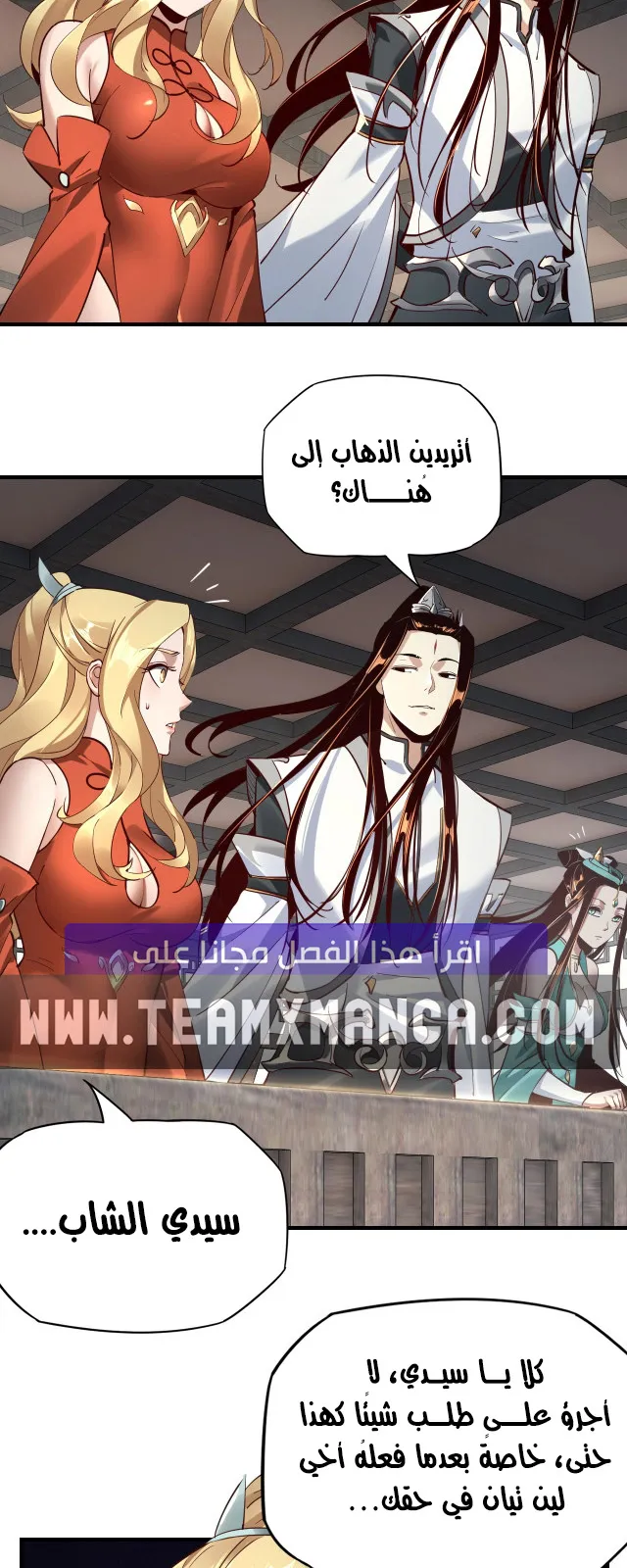 الصفحة 6 من 39