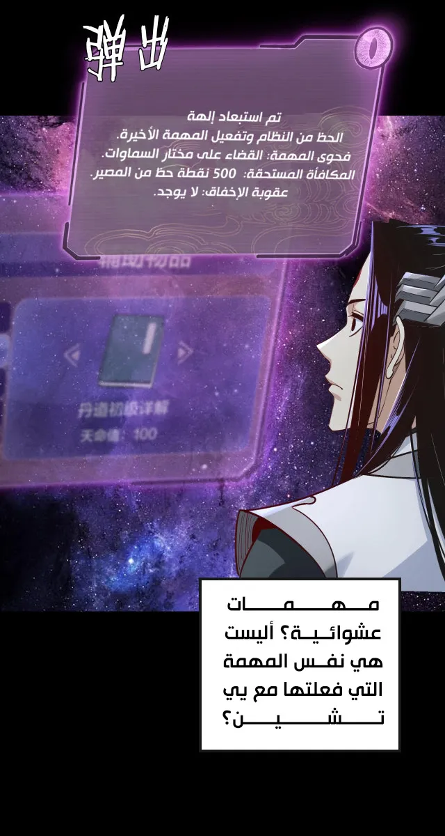 الصفحة 28 من 39