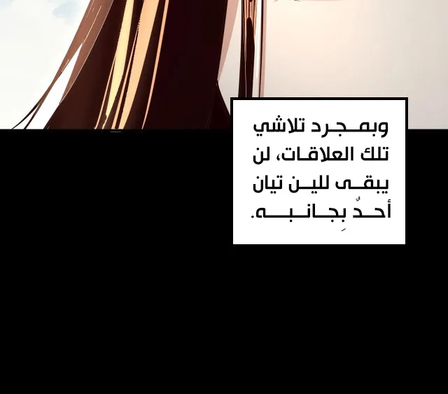 الصفحة 13 من 39