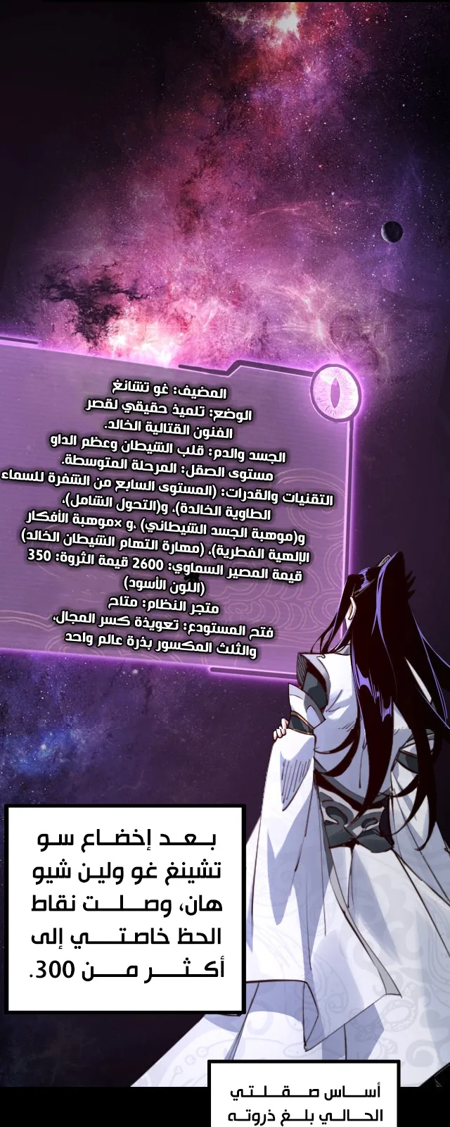 الصفحة 25 من 39
