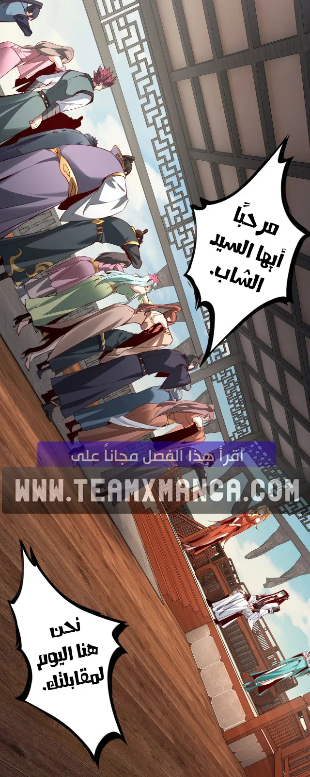 الصفحة 17 من 39