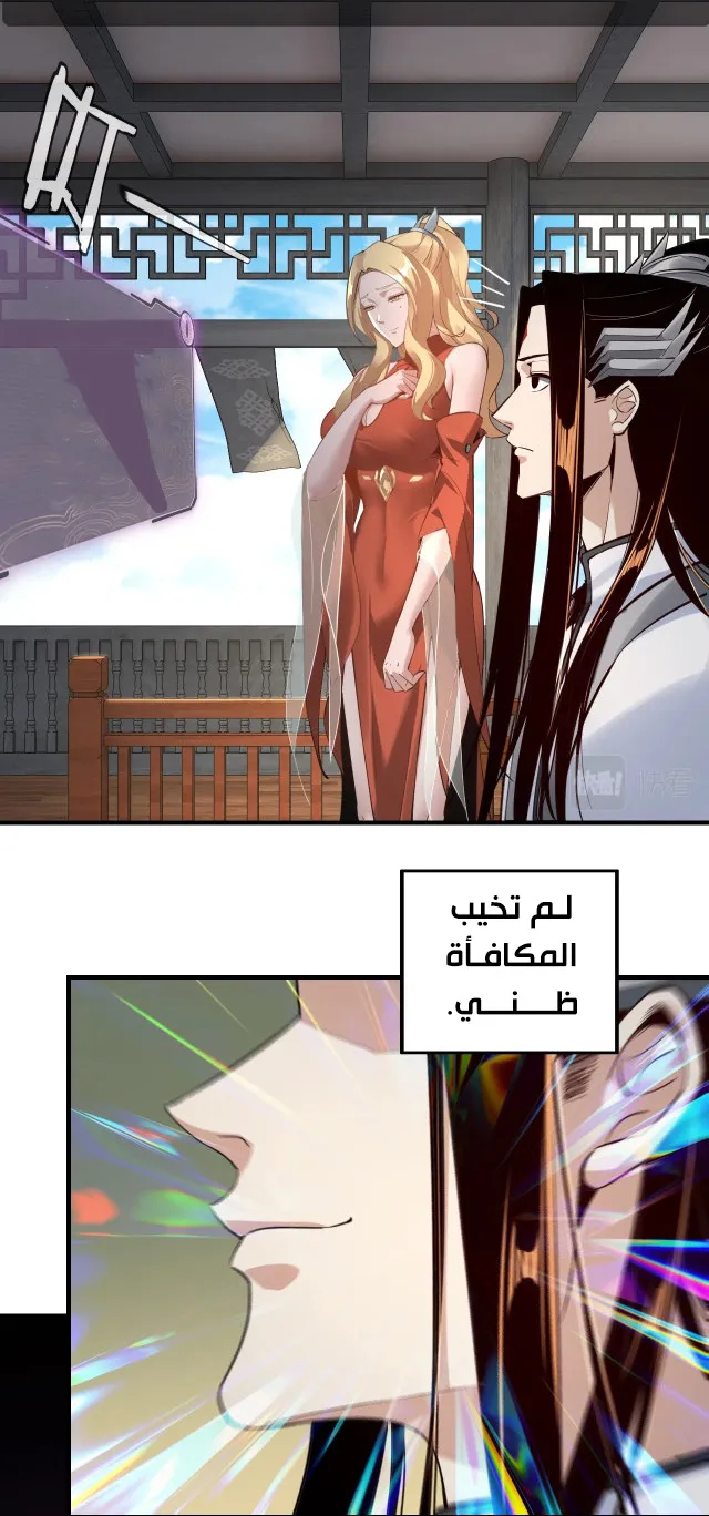 الصفحة 24 من 39