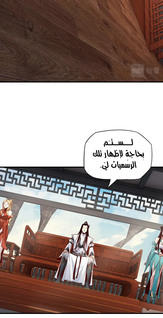 الصفحة 18 من 39
