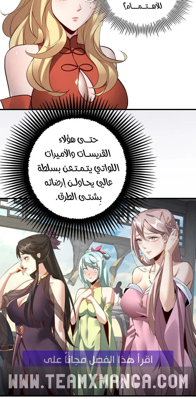 الصفحة 20 من 39
