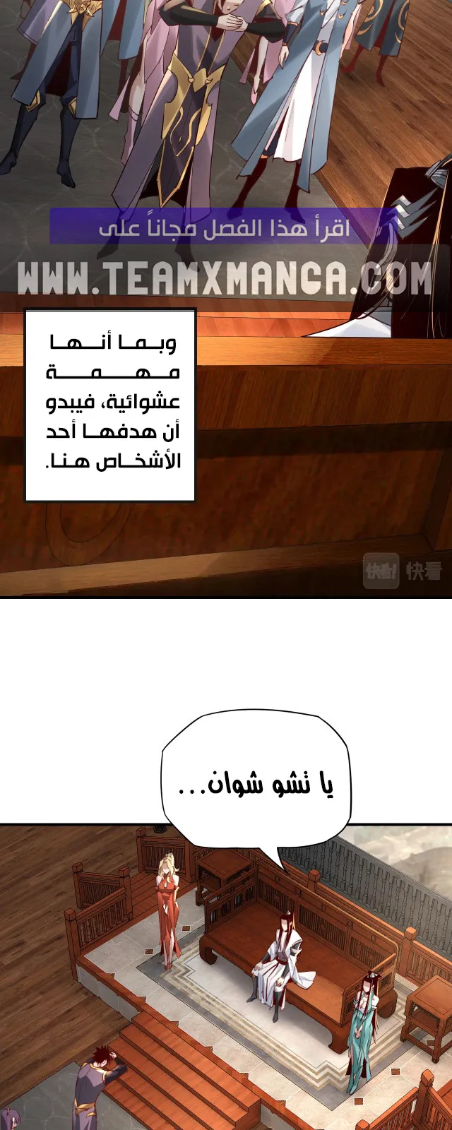 الصفحة 30 من 39