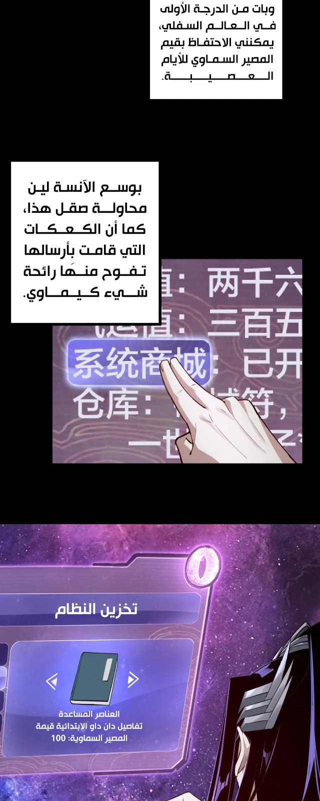 الصفحة 26 من 39