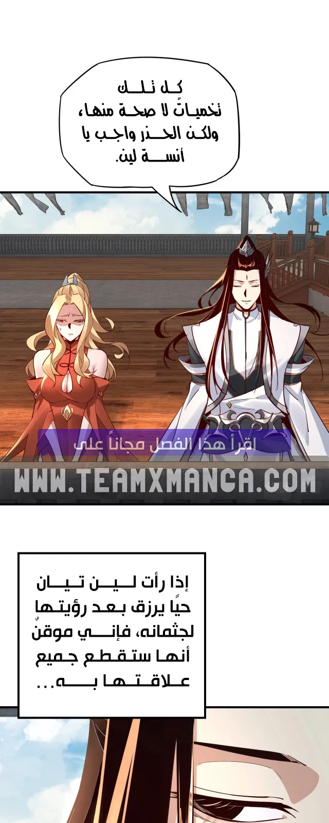الصفحة 12 من 39