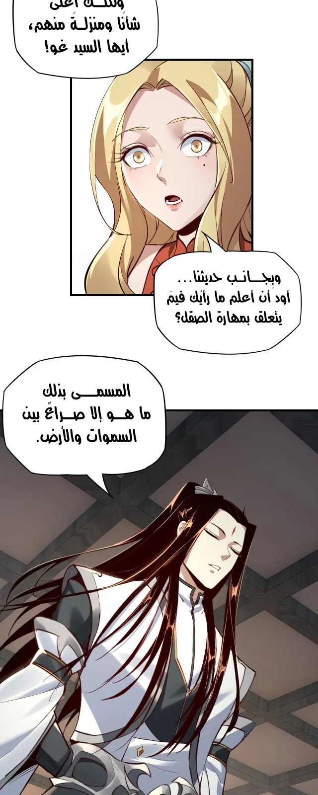 الصفحة 4 من 39