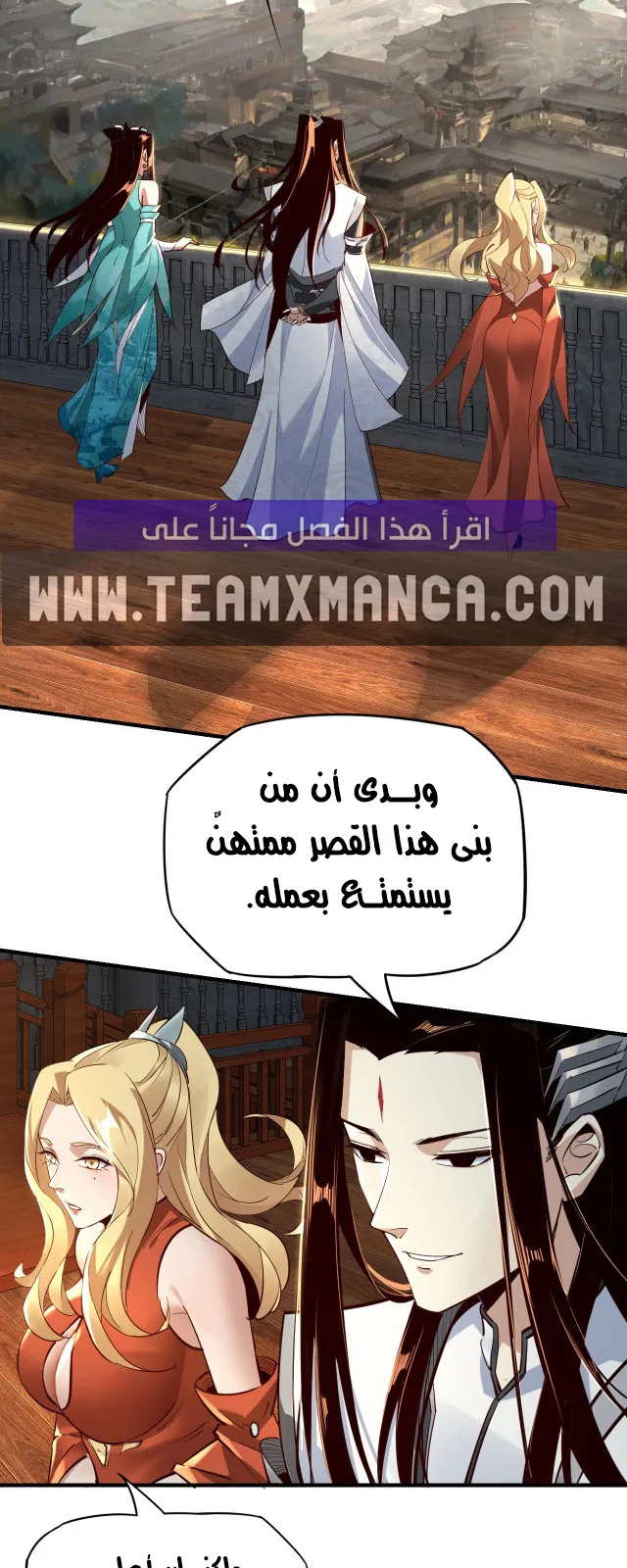 الصفحة 3 من 39
