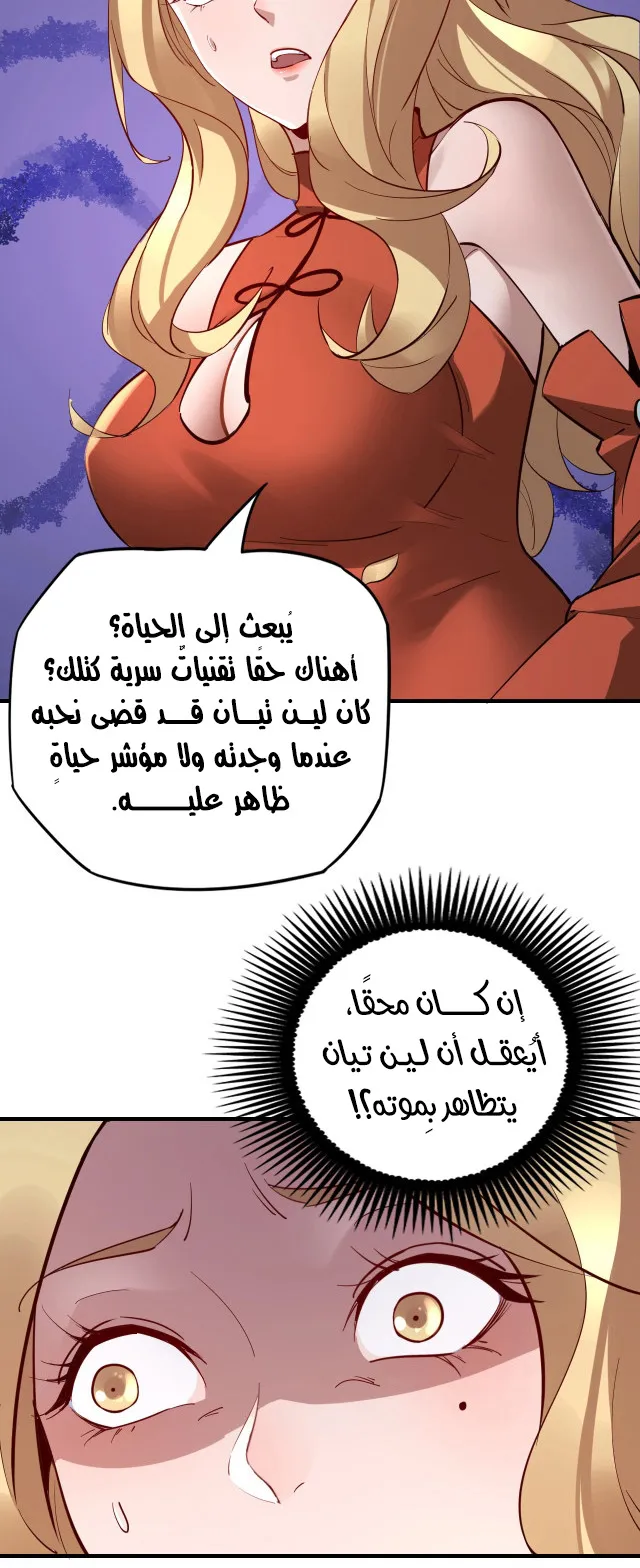 الصفحة 11 من 39