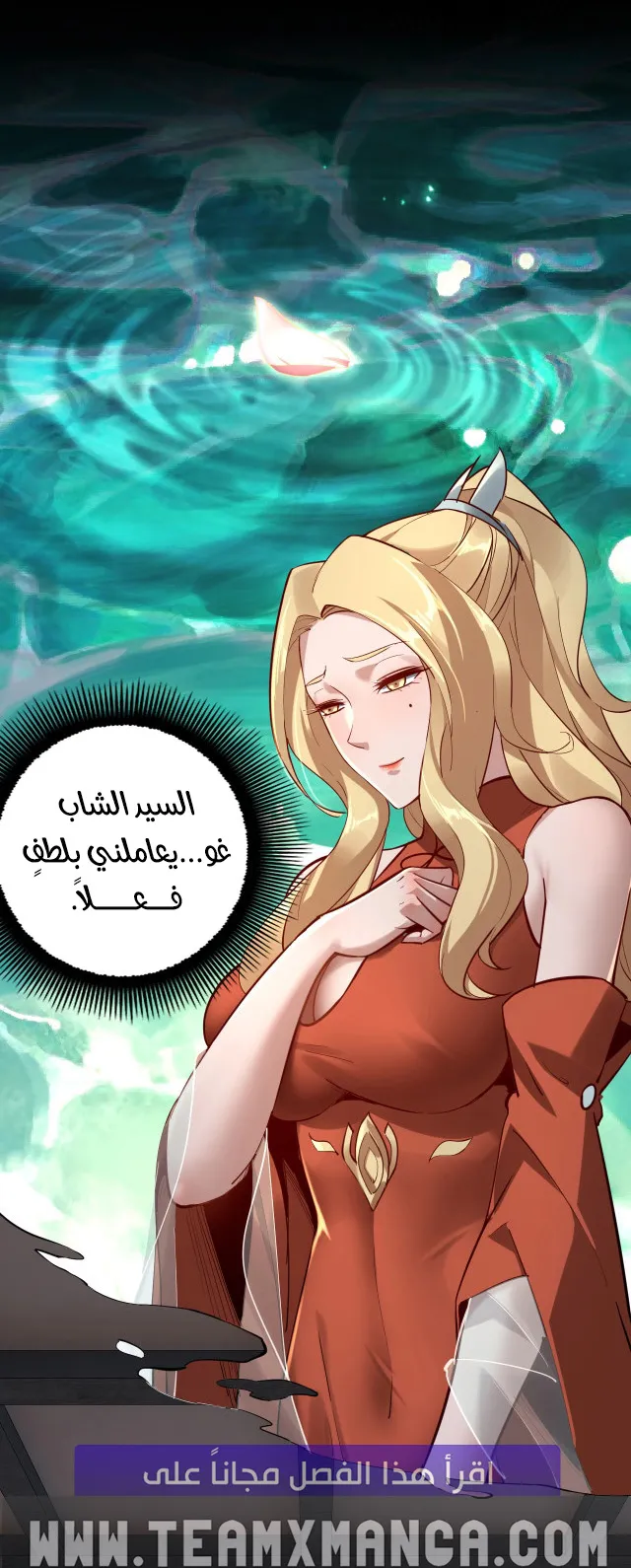 الصفحة 23 من 39