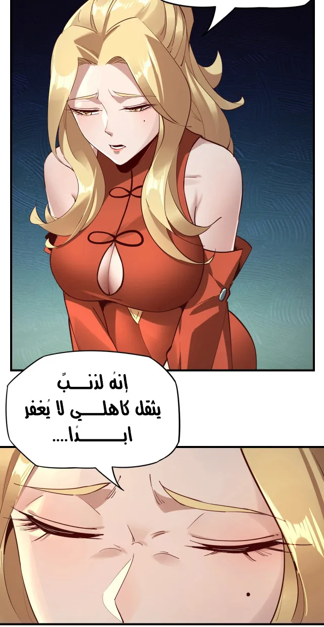 الصفحة 7 من 39