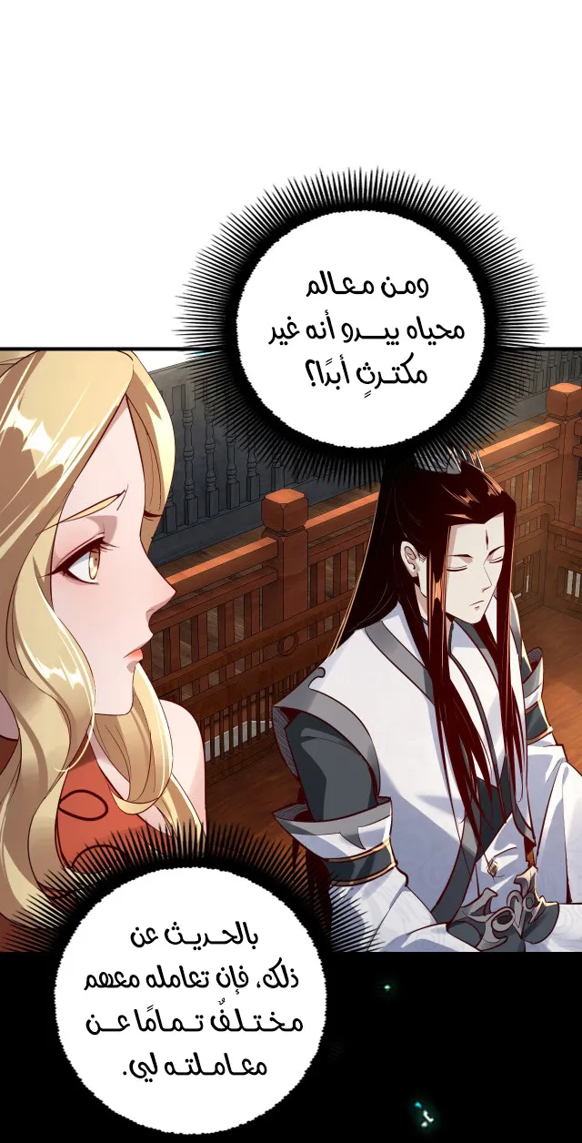 الصفحة 21 من 39