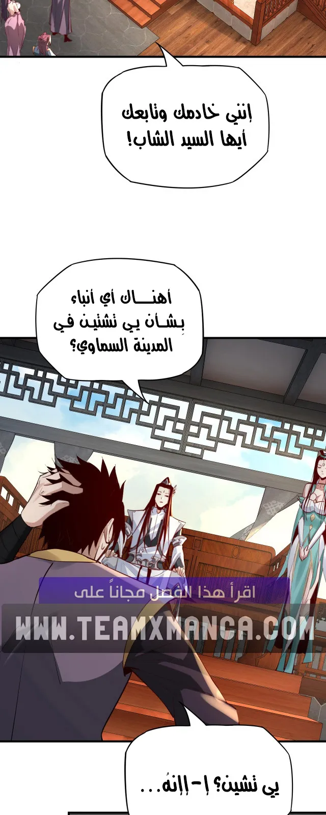 الصفحة 31 من 39